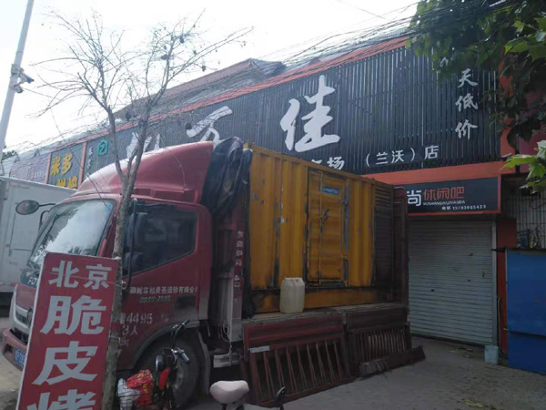 汉台租赁发电机-柴油发电机组在火车站的应用 