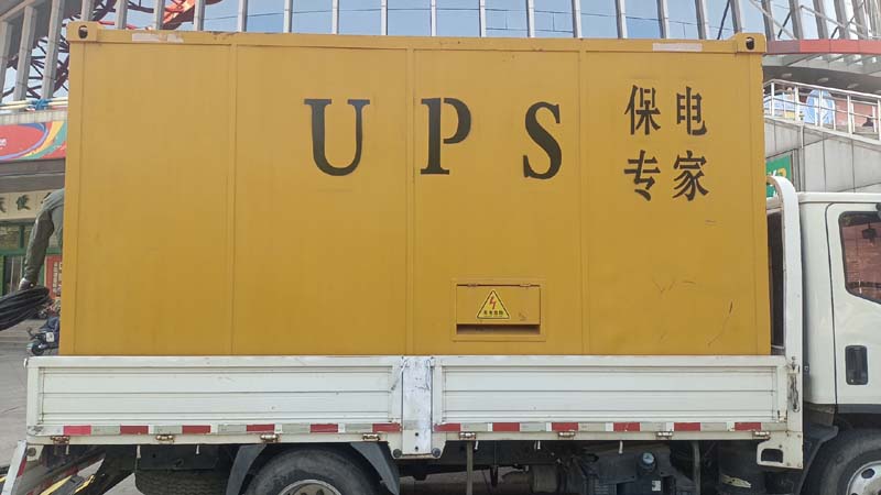 汉台怎样判断柴油发电机组和UPS电源的配合工作是否正常？